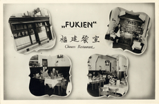 710654 Reclameprentbriefkaart van Fu Kien, Chinees Restaurant, Rozenstraat 13 te Utrecht. Met vier fotootjes van ...